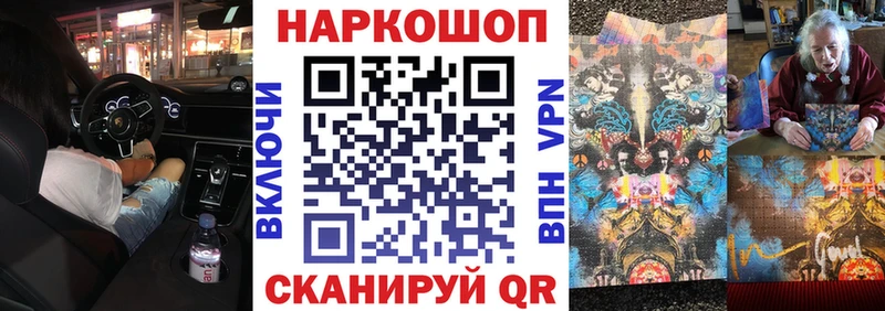 Лсд 25 Абинск