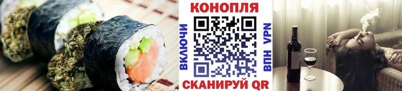 Печенье с ТГК марихуана  Абинск 