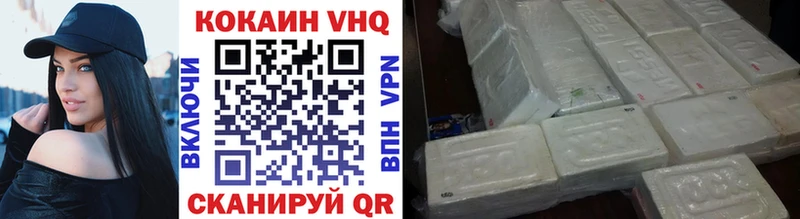мориарти состав  Абинск  COCAIN Перу 
