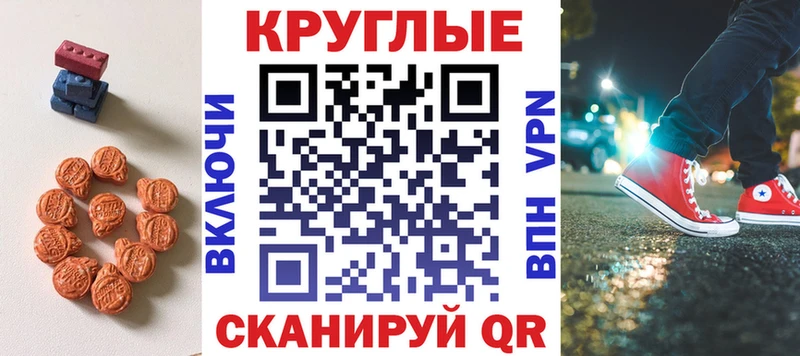 МЕГА вход  Абинск  ЭКСТАЗИ таблы 