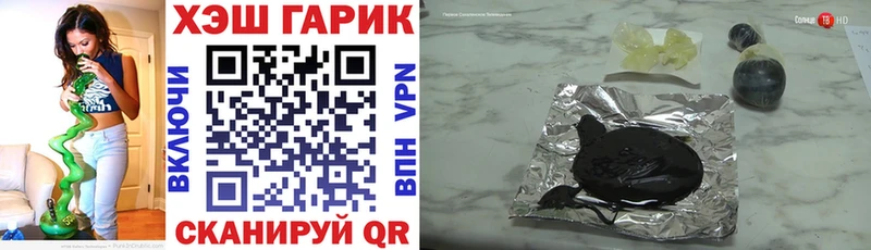 ГАШИШ хэш  Абинск 