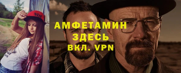 MDMA Premium VHQ Абаза