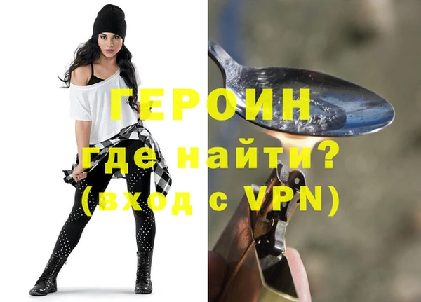 сатива Абдулино