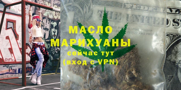 прущие грибы Абинск