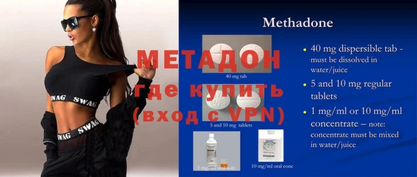 MDMA Premium VHQ Абаза