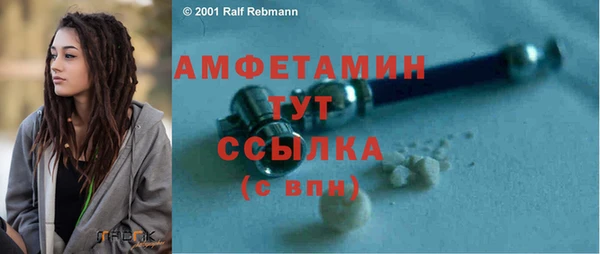 MDMA Premium VHQ Абаза