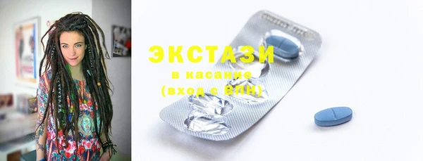 MDMA Premium VHQ Абаза
