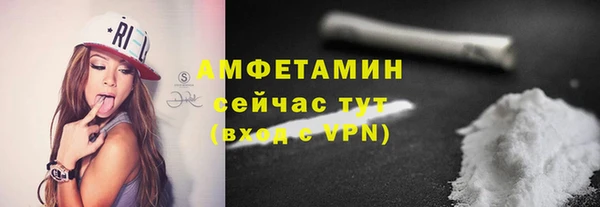 мяу мяу мука Усолье-Сибирское