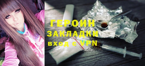 сатива Абдулино