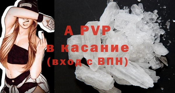 MDMA Premium VHQ Абаза