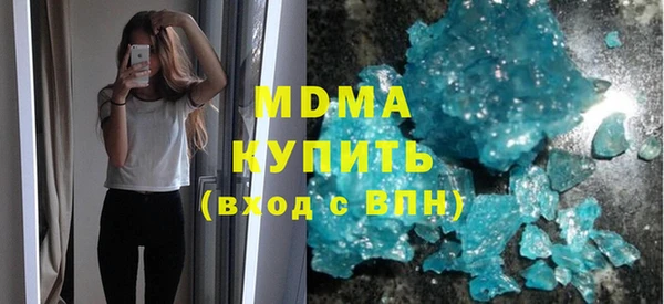сатива Абдулино