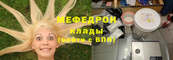 MDMA Premium VHQ Абаза