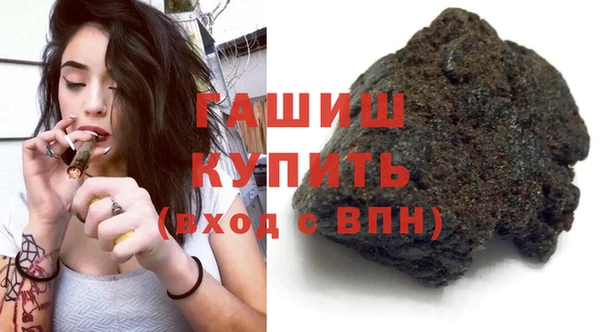 сатива Абдулино