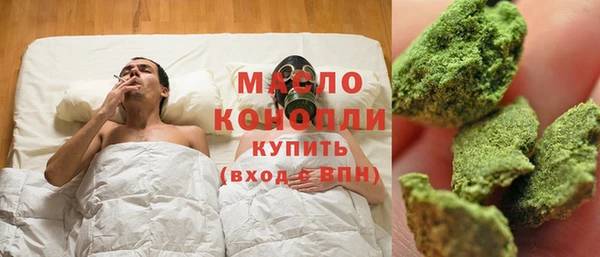 сатива Абдулино