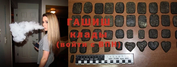 сатива Абдулино