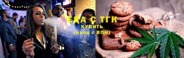 сатива Абдулино