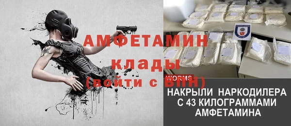 герыч Усмань