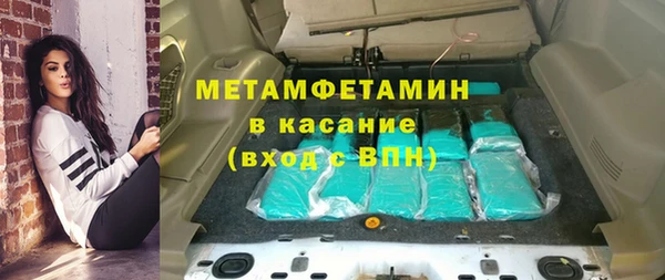 MDMA Premium VHQ Абаза