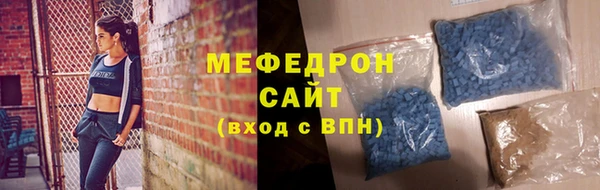 сатива Абдулино
