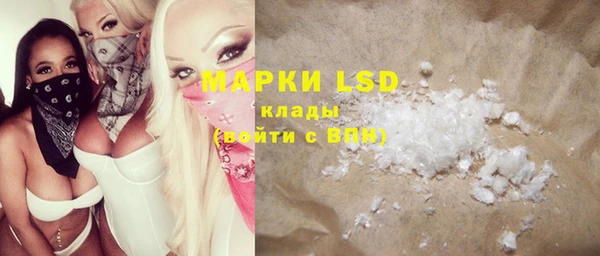 MDMA Premium VHQ Абаза