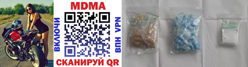 дарнет шоп  Абинск  MDMA VHQ 
