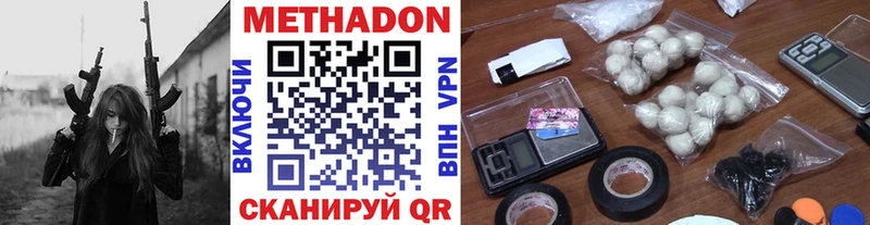 МЕТАДОН мёд  как найти закладки  Абинск 
