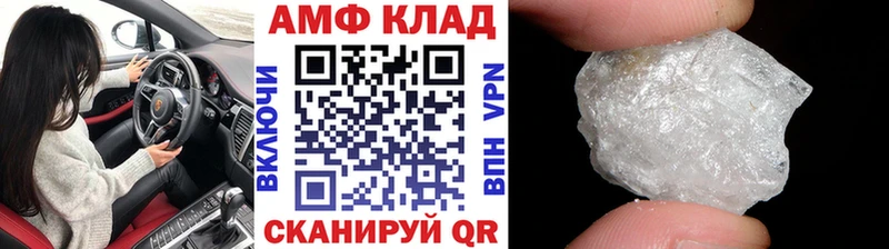 МЕТАМФЕТАМИН пудра  цена   Абинск 