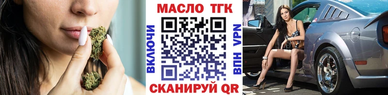 купить  цена  Абинск  ссылка на мегу ТОР  мориарти формула  ТГК вейп с тгк 