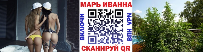 Марихуана тримм  Абинск 
